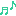 onpu4