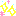 きらきら