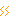 ピシ