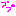 ぷぷ
