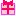 ぷれぜんつ。