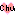 chu❤
