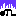うっ・・・