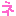 ね