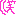 藁