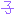 子