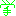 挙