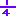 ４分の１