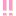 ！！