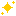 きらきら