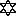 六芒星