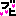 ふじ