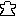 人形