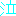 泣