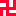 地図記号
