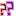 ？