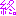終