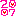 ハート