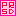 PRSD