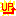 UP