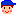 男の子