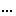 …成功