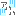 あはは