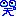 哭