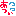 あつい