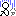 溜息