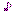 音符