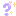 記号
