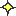 きらーん