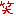 ｗ