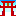 鳥居