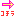 コチラ
