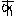 あ