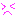 困る！