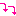 さげ