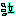 泣