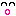 ほっ・・・