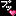 プッ（黒）