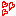 ハート×３