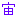 宙