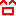 わら