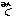 ミク