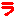 ラ