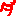 ダ