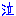 泣き