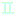 Ⅱ